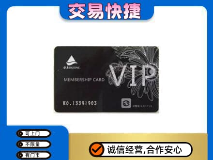 崇左江州区回收银座卡