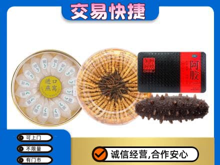 崇左江州区礼品回收.jpg