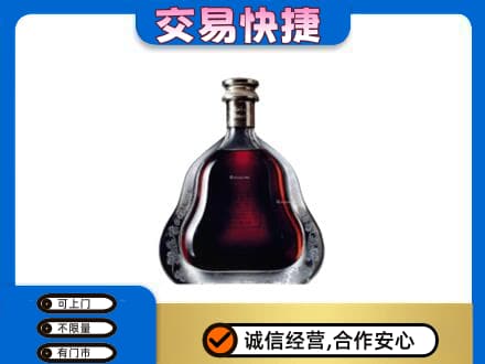 崇左江州区洋酒回收轩尼诗李察空瓶.jpg