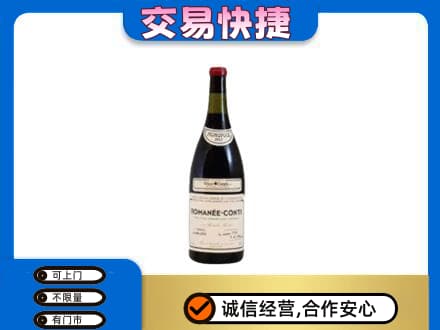 崇左江州区洋酒回收红酒.jpg