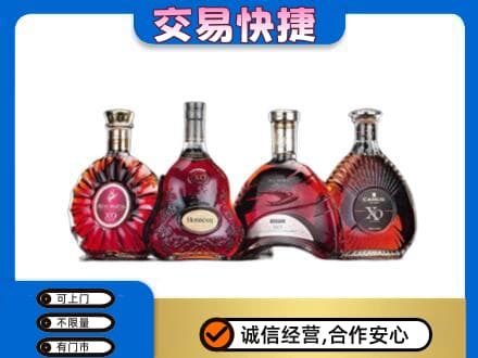 崇左江州区洋酒回收价格.jpg