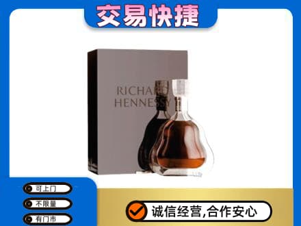 崇左江州区洋酒回收李察礼盒.jpg