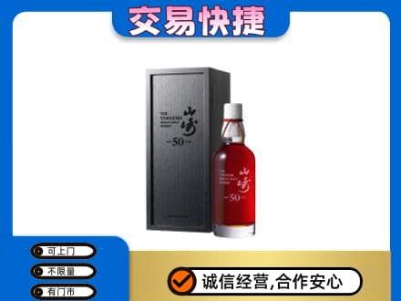 崇左江州区高价回收山崎