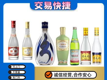 崇左江州区名酒回收杏花村汾酒.jpg