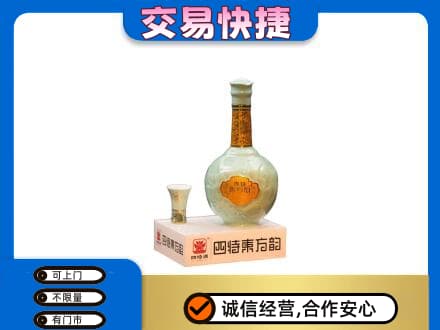 崇左江州区名酒回收四特酒.jpg