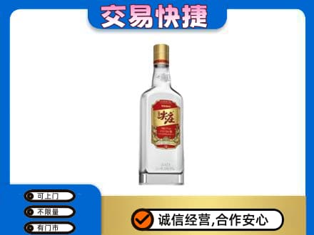 崇左江州区名酒回收尖庄.jpg