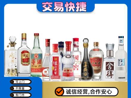 崇左江州区回收名酒