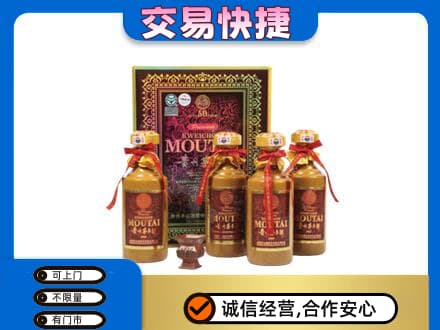 崇左江州区茅台回收50年礼盒.jpg